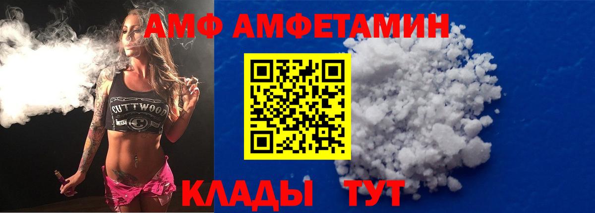 Урай  Амфетамин 98%  Амфетамин  Амфетамин  Вход с VPN 