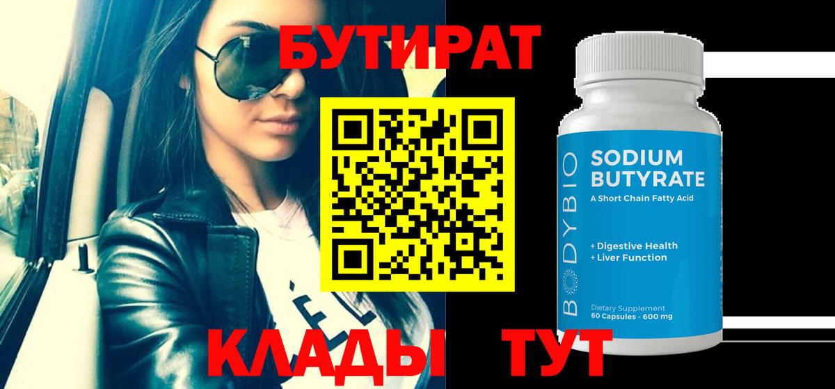 Меф   Кокаин  МЕТ  Урай  Вход с VPN  ГАШ 