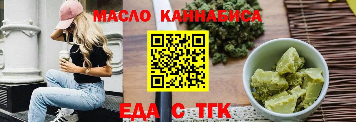 Урай  Canna-Cookies марихуана  Вход с VPN 