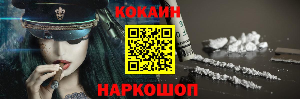 Кокаин Эквадор Урай