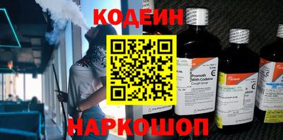 героин Можайск