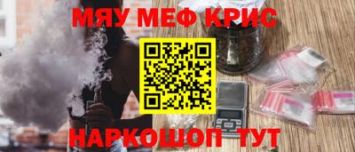 героин Можайск