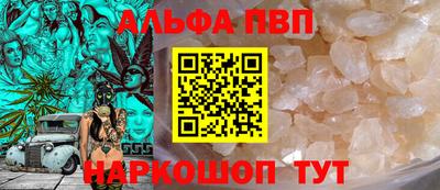 синтетический гашиш Нальчик