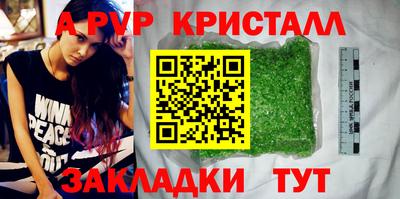 MDMA Premium VHQ Наро-Фоминск