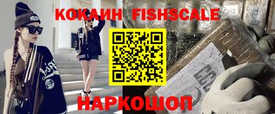 синтетический гашиш Нальчик