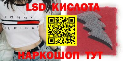 PSILOCYBIN Моздок