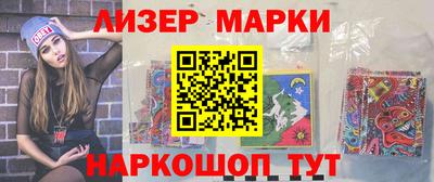 PSILOCYBIN Моздок