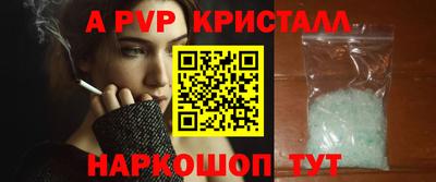 PSILOCYBIN Моздок
