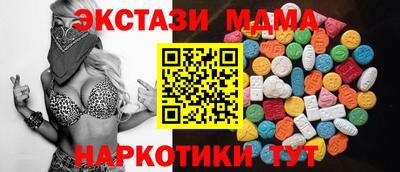 героин Можайск