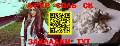 героин Можайск