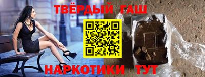 героин Можайск