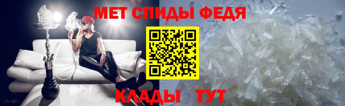Метамфетамин кристалл  Вход с VPN  Урай  Метамфетамин кристалл 