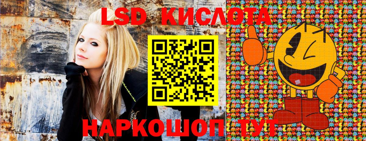 Марки NBOMe 1500мкг Урай