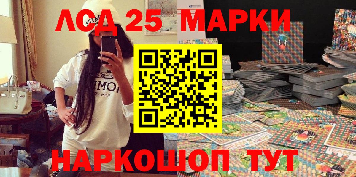 Марки NBOMe 1500мкг  Марки NBOMe 1500мкг  Урай  Вход с VPN 
