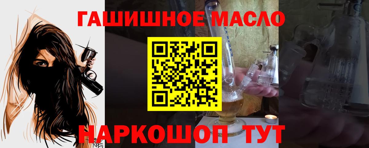 ТГК жижа  наркошоп  Вход с VPN  Урай  Дистиллят ТГК вейп с тгк 