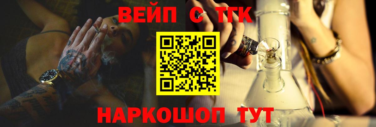 Дистиллят ТГК жижа Урай