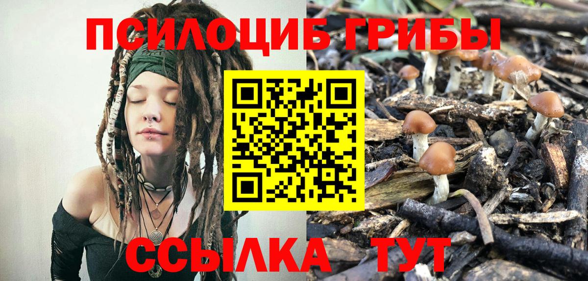 купить наркотики сайты  Галлюциногенные грибы ЛСД  Галлюциногенные грибы мицелий  Вход с VPN  Урай 