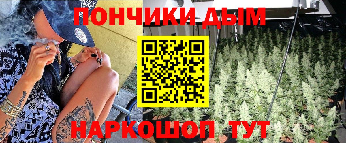 МАРИХУАНА ГИДРОПОН  Вход с VPN  Урай  Шишки марихуана конопля 