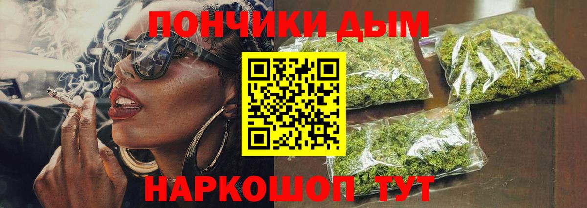 Бошки Шишки SATIVA & INDICA Урай